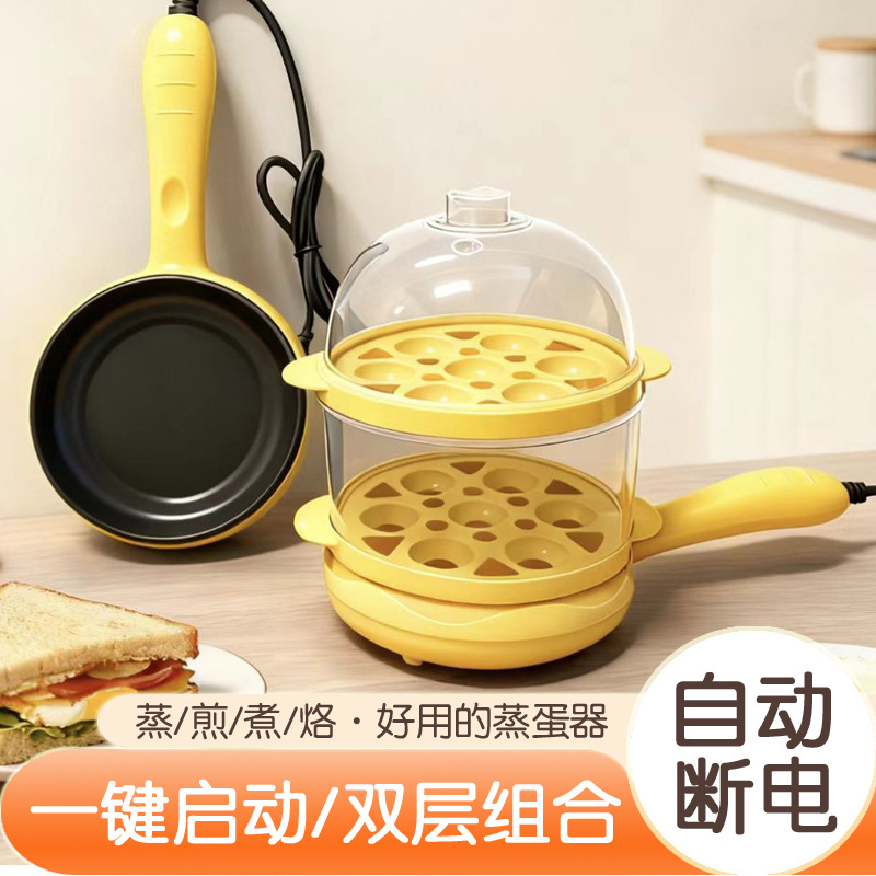 Canxiang Plug-In Small Frying Pan, Poached Egg Pan, Egg Dumplings, Non-Stick Pan, Egg Cooker, Electric Pan, Electric Frying Pan, Gift Breakfast Machine