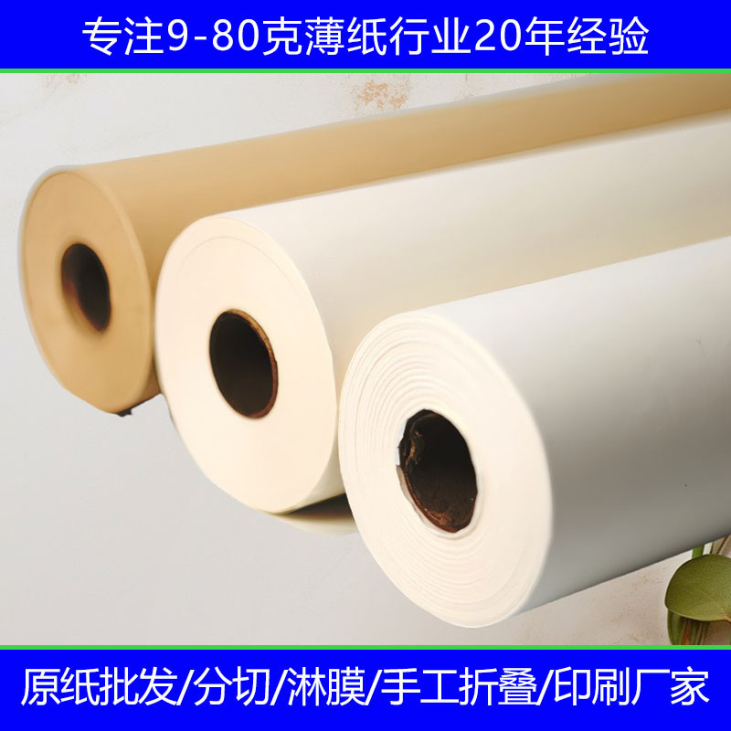 Мобильный телефон цифровые электронные продукты однослойная бумага для упаковки с печатным узором 30г 40г 16г 21г оптом