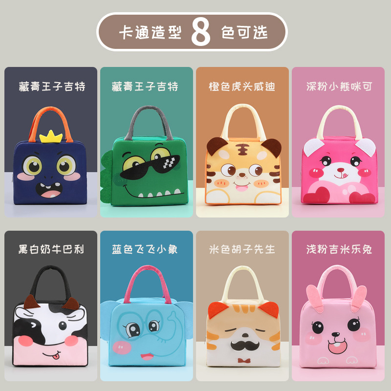 Factory Direct Sales Wholesale Student Lunch Box Bag Children's Insulated Lunch Box Bag Oxford Cloth Thickened Aluminum Foil Insulated Lunch Box Bag