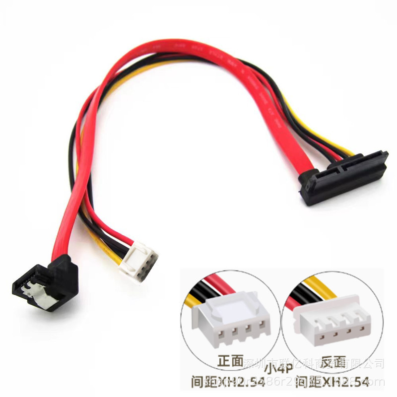 Customized Elbow Sata Hard Drive Cable Data Cable Power Cable Power Supply Cable to Xh2.54/Ph2.0/Small 4P