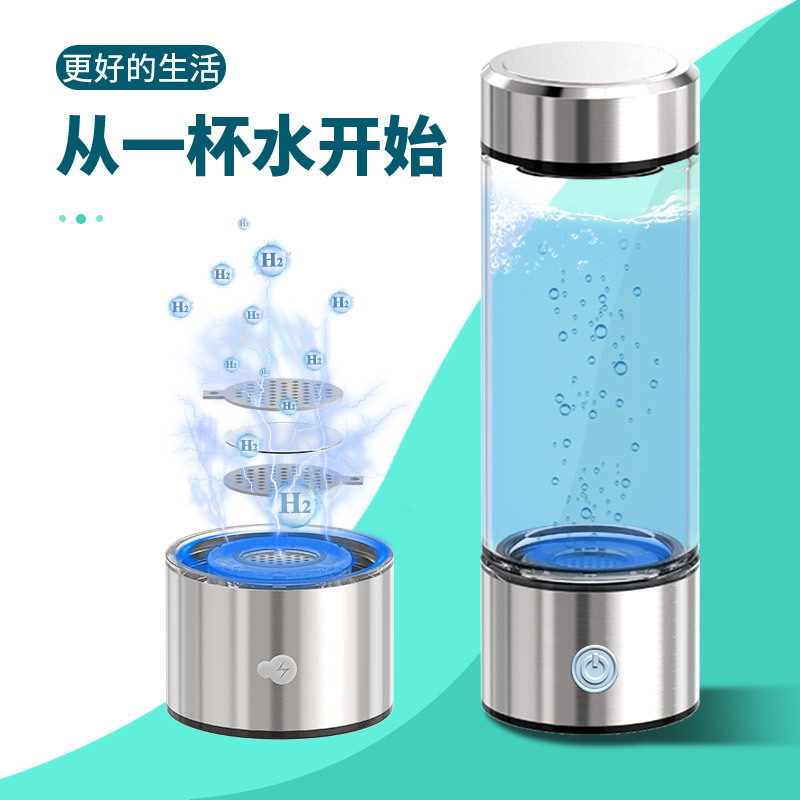 Фабричная водородная чашка, элемент воды, разделение водорода и кислорода, подарочная чашка, электролитическая слабощелочная стеклянная чашка для здоровья