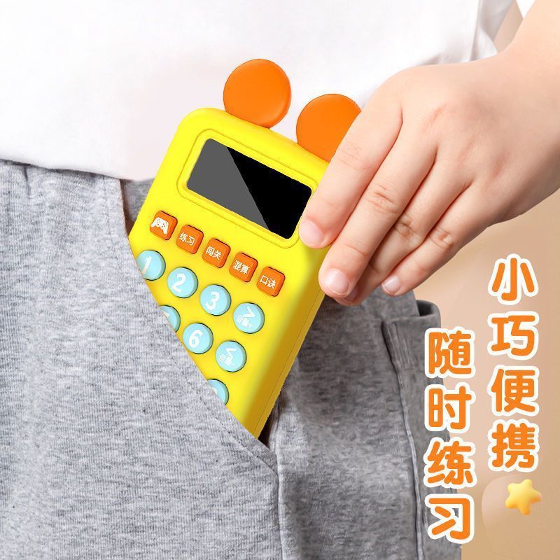 Mathematics early education machine training machine mathematics exercise machine addition, subtraction, multiplication and division of children aged 0-15 intelligent early education machine