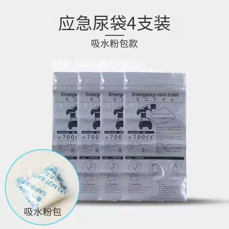 Car emergency urine bag men's and Women's Disposable urine bag self-driving travel portable urinal vomiting bag outdoor travel Universal