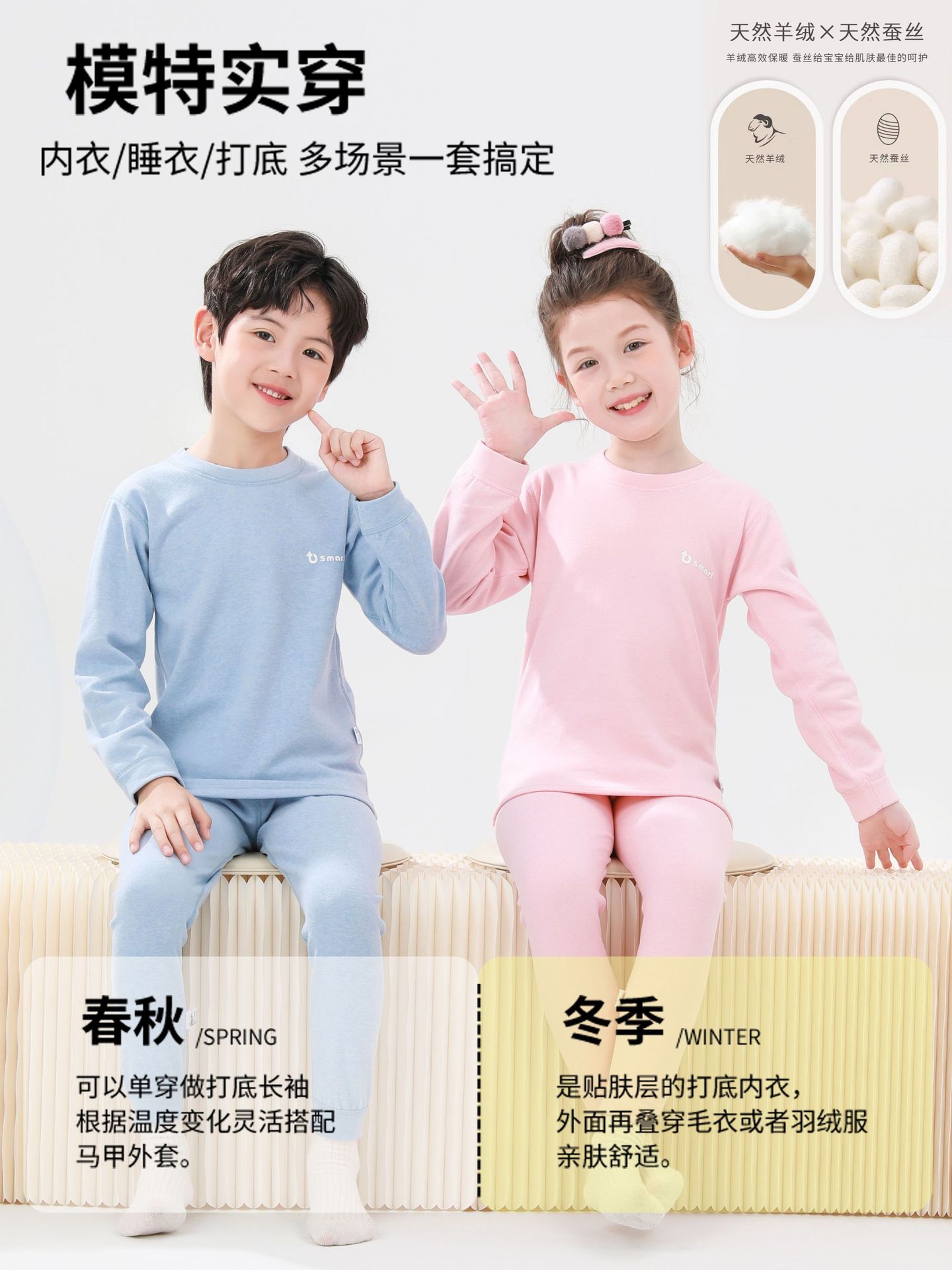 Its baby children's pajamas boneless double-sided wool silk autumn and winter thickened autumn clothes autumn pants thermal underwear suit