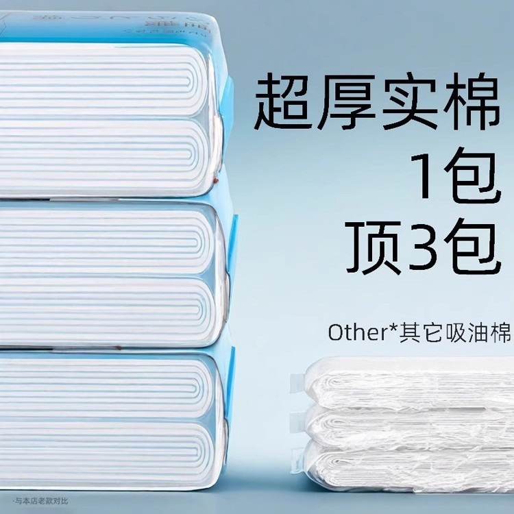 Range Hood Oil-Absorbing Cotton Kitchen Household Range Hood Oil-Proof Pad Filter Cotton Oil Tank Special Oil-Absorbing Cotton Strip Universal