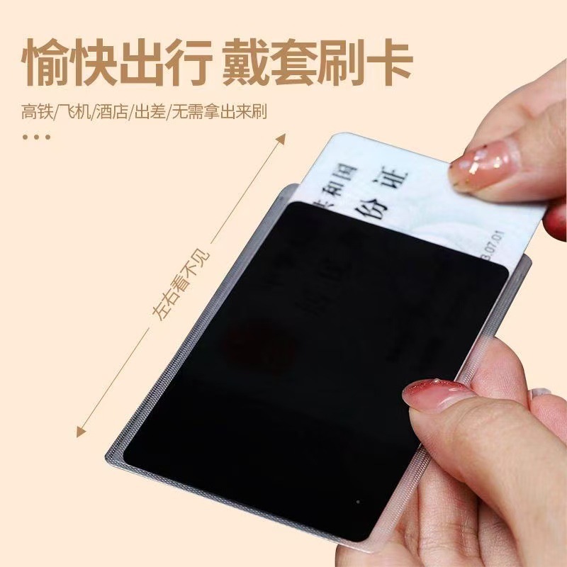Anti-Peep Film, Anti-Degaussing Id Card Holder, Travel Campus Student Card, Leak Privacy Protection, Bank Cartoon Use