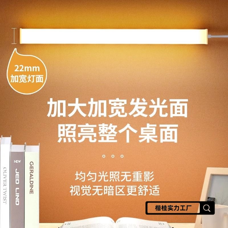 Plug-In Learning Fill Light Fluorescent Lamp Plug-In Desk Home Student Dormitory Energy-Saving Lamp