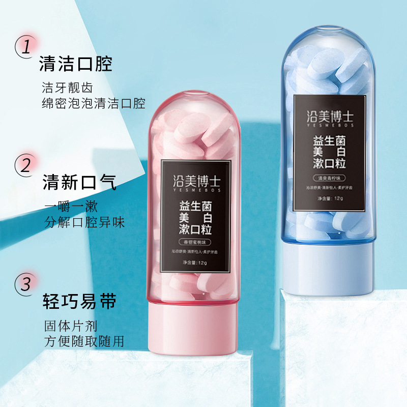 Dr. Mei's Gargle Granules Solid Toothpaste Fresh Breath Deodorization Chewing Gargle Portable Solid Tablet Toothpaste in stock