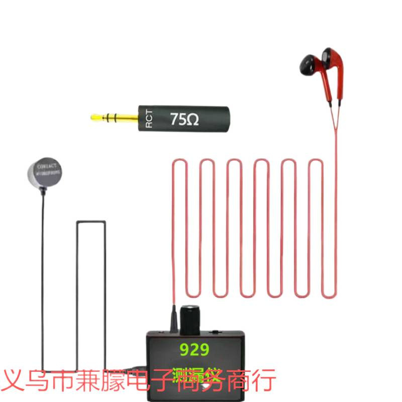 Enhanced Version of Hy929 Leak Detection and Listening Wall Detector Water Leakage Floor Heating Car Detection Sound Amplification Pickup