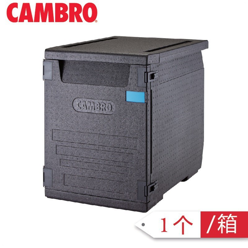 Контейнер Cambro с теплоизоляцией и передней дверцей из ЭПП для хранения еды