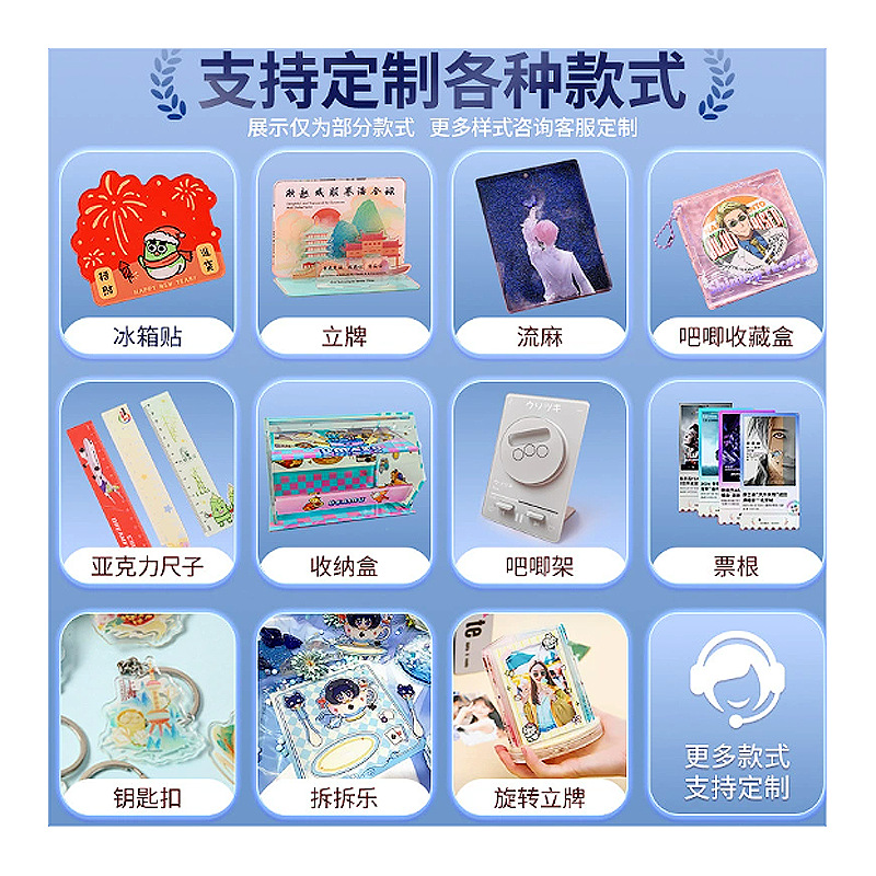Acrylic Ticket Stub Custom-Made Celebrity Concert Support Stand Commemorative Gift Cartoon Animation Cultural and Creative Merchandise Ornament
