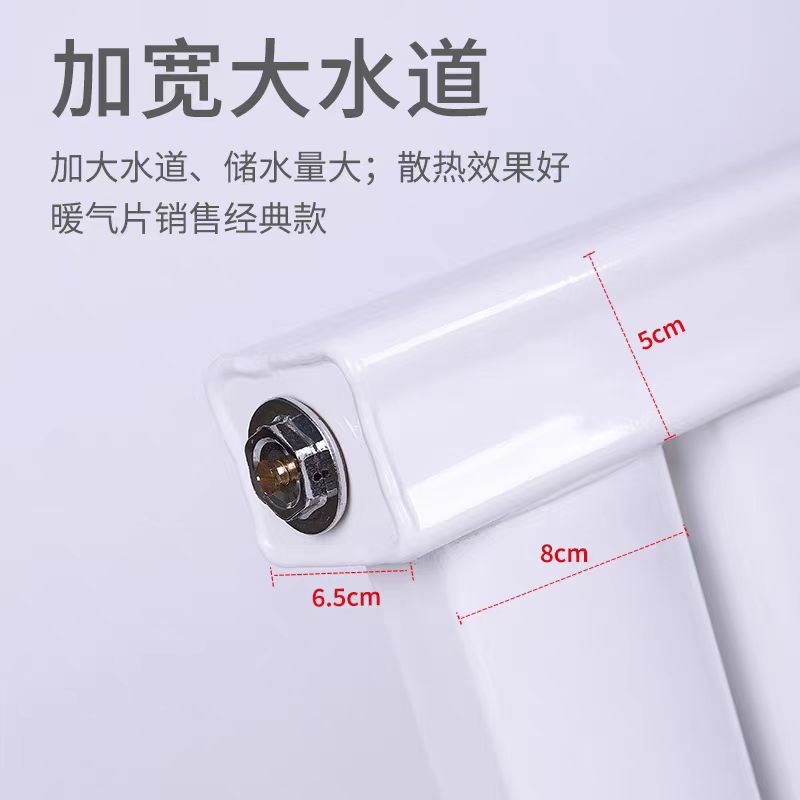 Household Steel 8050 Radiator Wall-Mounted Large Water Channel Radiator Collective Heating Household Heater Manufacturer