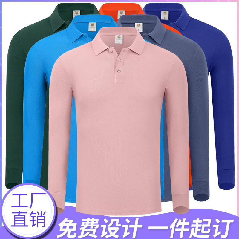 Polo Shirts with Logo Printed, Long-Sleeved Company Team-Building Long-Staple Cotton Workwear, Embroidered Advertising Event Collared Wholesale Work Uniforms