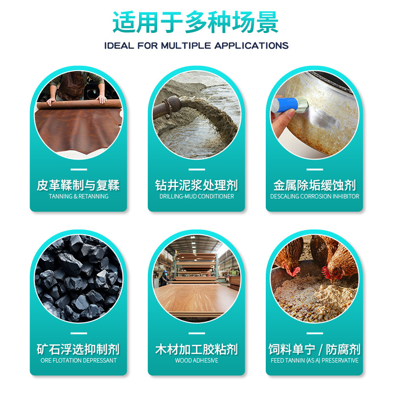 South Africa Fs Jingshuqi Tannin Drilling Mud Diluent Mining Tannin Feed Additive Vegetable Tanning Agent Free Sample