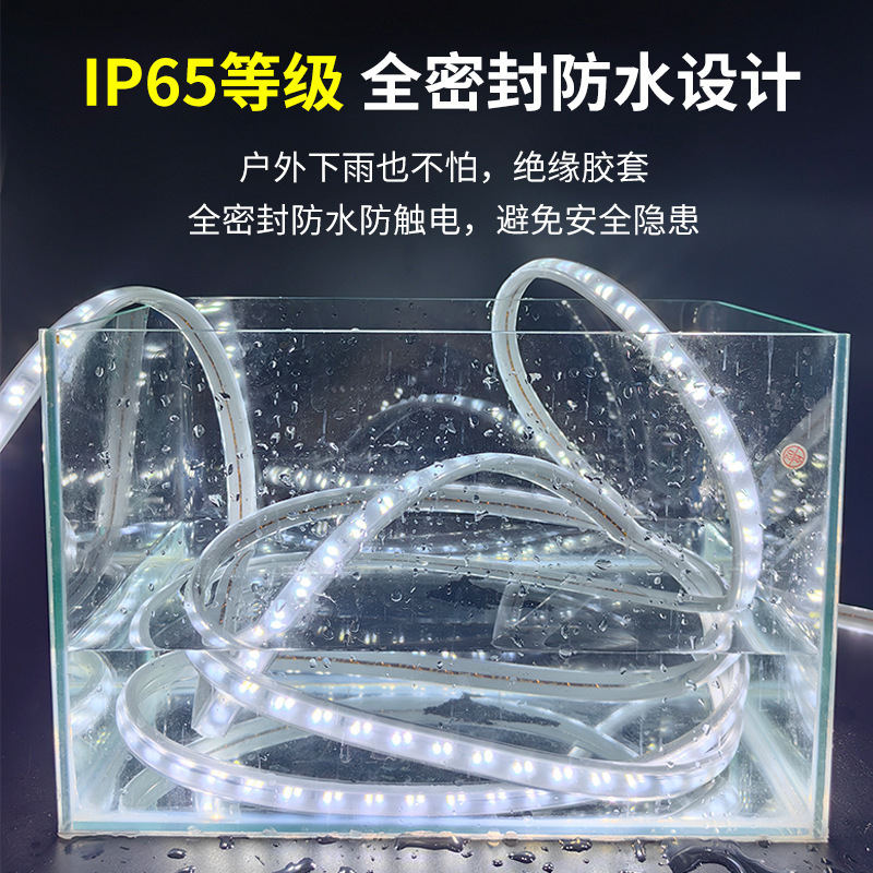 24V-36Vled Light Strip Outdoor Waterproof Super Bright Engineering Tunnel Light Strip Basement Shipyard Silicone Soft Light Strip