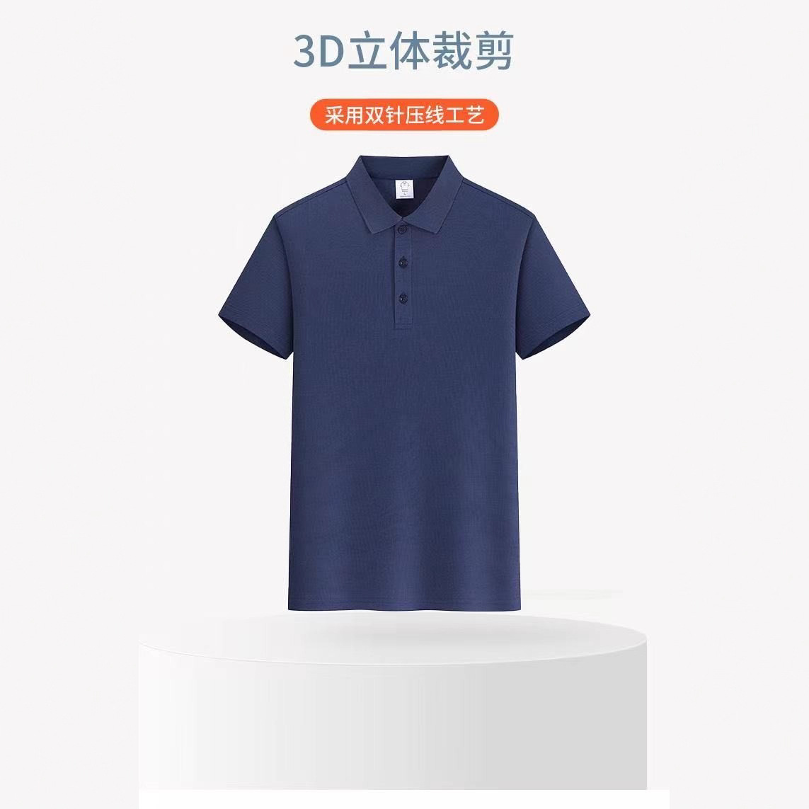 Summer Lapel Pure Color Polo Shirt Cross-Border European Size Short-Sleeved T-Shirt Group Work Clothes Advertising Shirt Printed with Logo