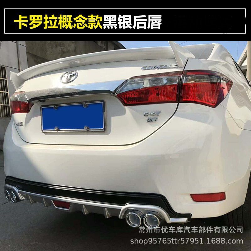 Suitable for 14-18 Carola car rear lip car rear protection Rod car accessories modification wholesale rear lip