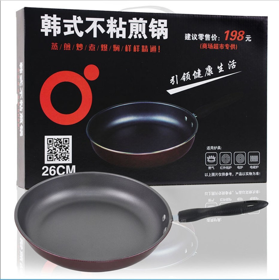 Cookware suit non-stick three-piece kitchen gift pot will be sold purchasing company activities opening gifts into the store gift