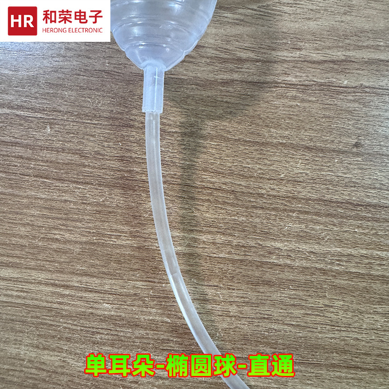 Rabbit Ear Airbag Accessories Toy Airbag Accessories Return Valve Accessories Ears That Move When You Squeeze Them Airbag Accessories