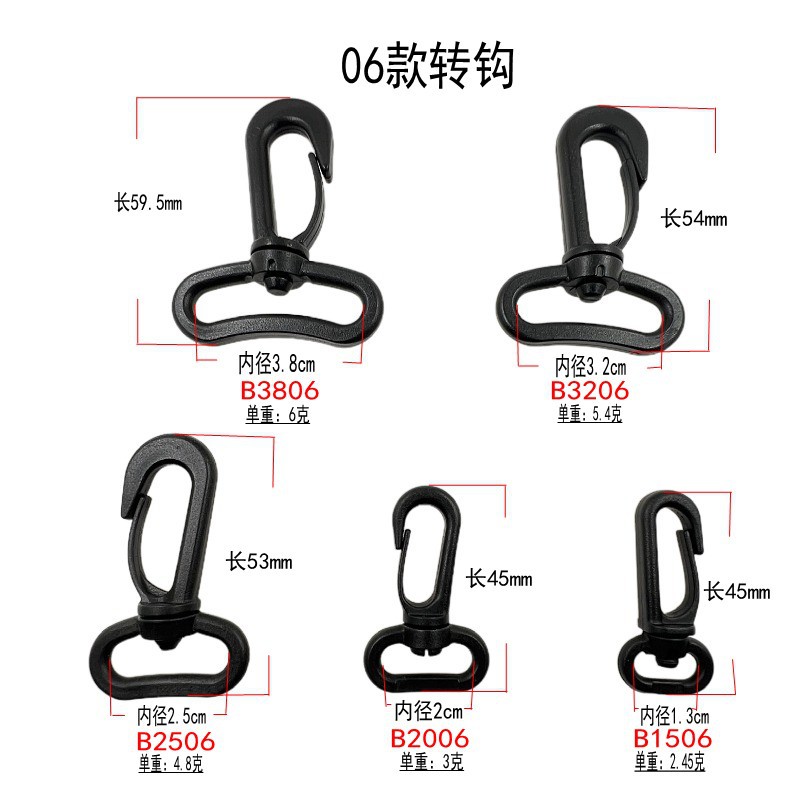Manufacturer Supplies Luggage Plastic Hook Swivel Hook Plastic Hook Buckle Kettle Hook Buckle Plastic Buckle Luggage Accessories Durable