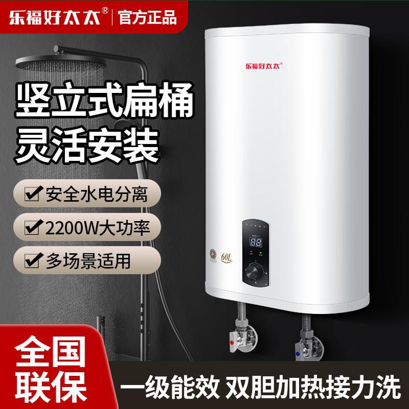 Бесплатная доставка нового вертикального электрического водонагревателя Loaf Good Wife для хранения в ванной 50 литров 60L первого класса