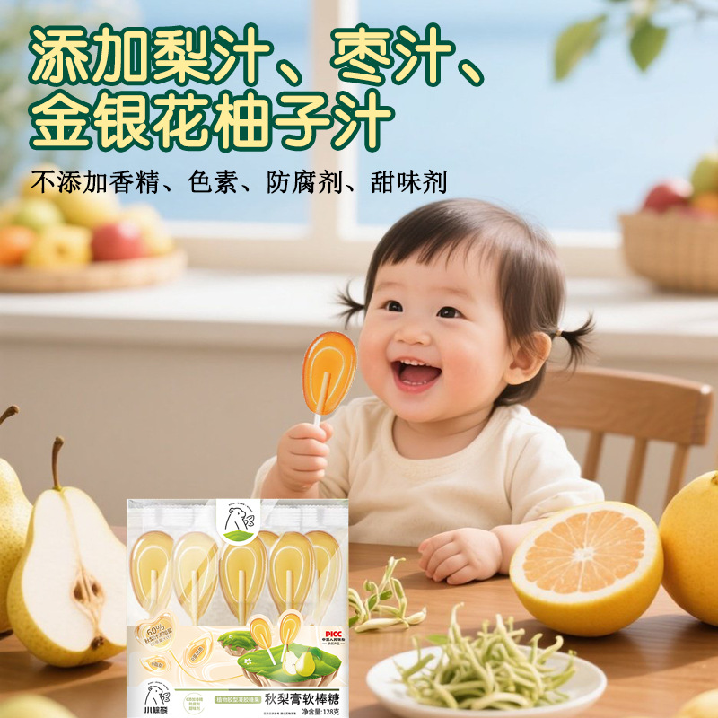 Little Brown Bear Soft Candy 128g (10 Pieces) 2 Flavors to Choose from Lollipops Children's Baby Snacks