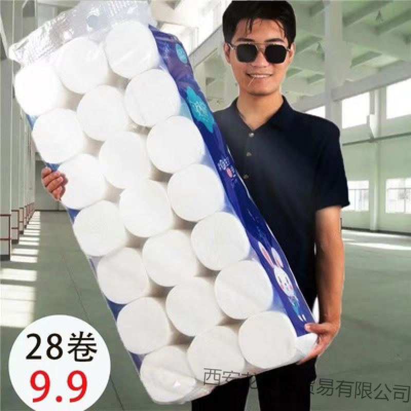 Туалетная бумага из первичной древесной целлюлозы для домашнего использования, рулоны без сердечника, упаковка оптом