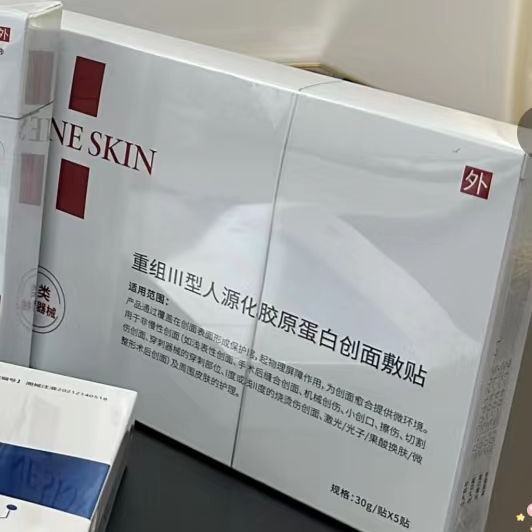 Патч для послеоперационного восстановления Cinema, рекомбинантный коллаген III типа, для чувствительной кожи, оптовая продажа