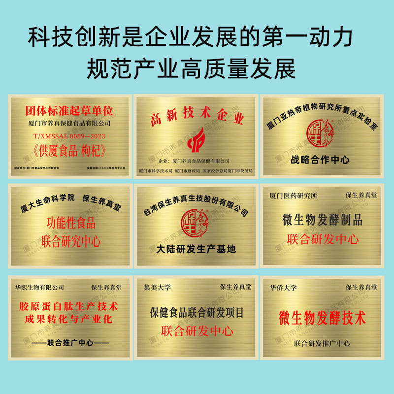 Customized Sample Taiwan Probiotic Enzyme Powder Prebiotic Comprehensive Fruit and Vegetable Night-Time Solid Beverage