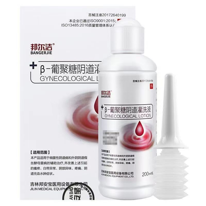 Bang'Er раствор для вагинального промывания с β-глюканом 200 мл гинекологический гель для очищения интимных зон