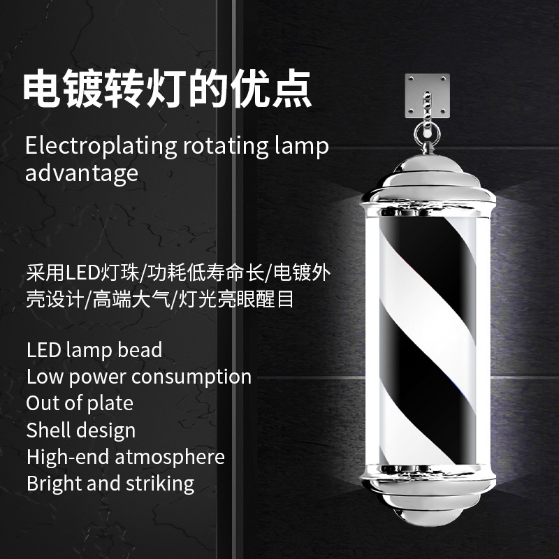 Mr. Zhou hair salon barber shop turn light beauty salon hanging wall logo exquisite outdoor indoor high-end small turn light