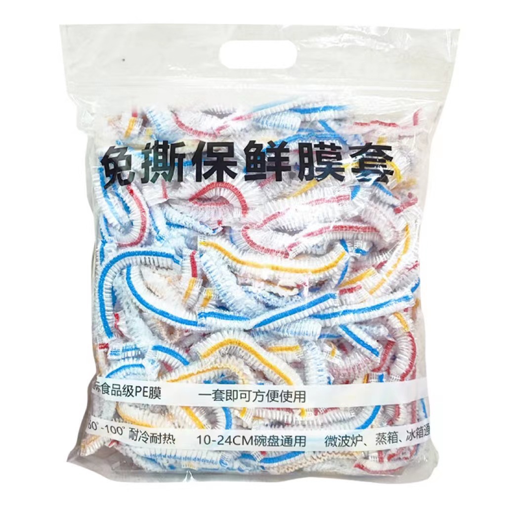 Disposable plastic wrap cover food grade household fresh-keeping bag special with elastic mouth pe high pressure film cover economical