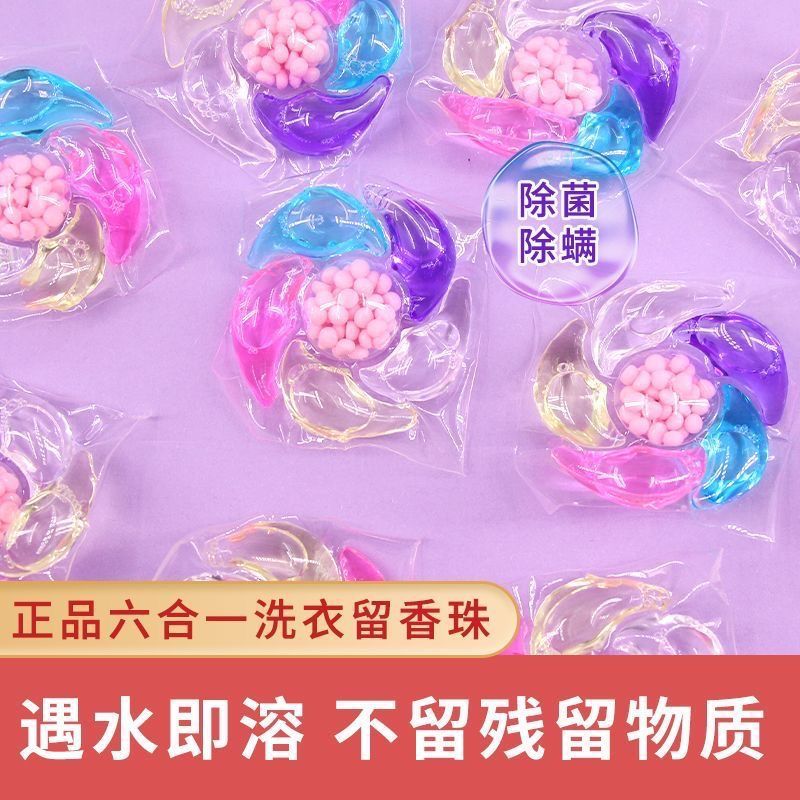 [Профессиональные] Гранулы для стирки с шестью ячейками, фабрика-источник, гранулы с пятью ячейками могут быть кастомизированы по цвету, гранулы с четырьмя ячейками