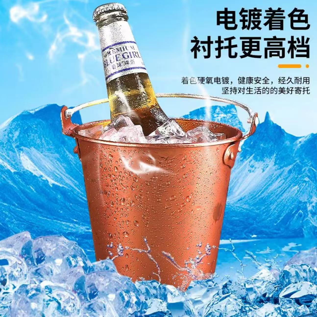Food-Grade Aluminum Electroplated Ice Bucket Snack Bucket Fried Chicken Bucket Cross-Border Temu Southeast Asia Bar Market Hot-Selling Ice Bucket