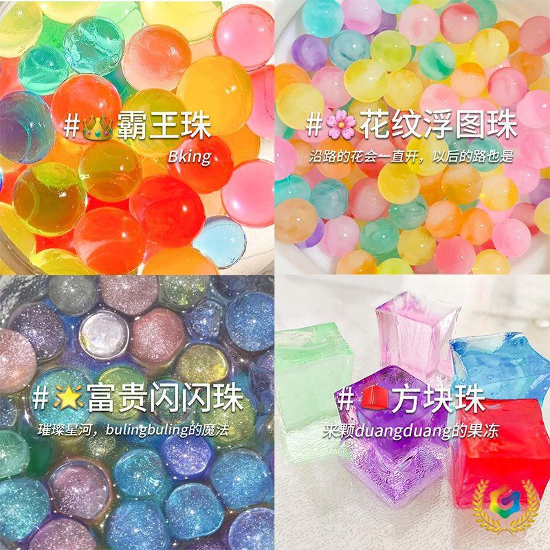 Большие жемчужные бусины Спанч Боб, абсорбирующие бусины, игрушка для воды, кристаллы воды