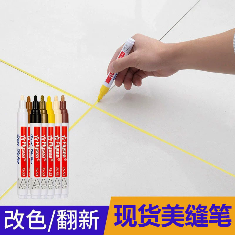 Кисть для швов для плитки и керамики, специальный агент для улучшения швов, инструмент для герметизации и изменения цвета, быстро сохнущий водонепроницаемый клей