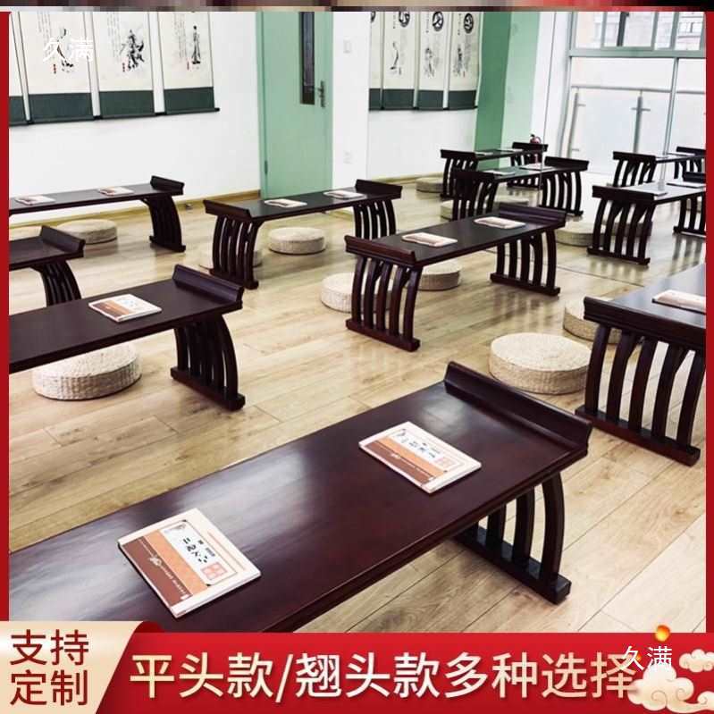 Chinese Solid Wood Guqin Table, Desk and Chair, Go, Tea Art, Chinese Studies Table, Calligraphy Table, Painting Case, Student Antique Calligraphy Table