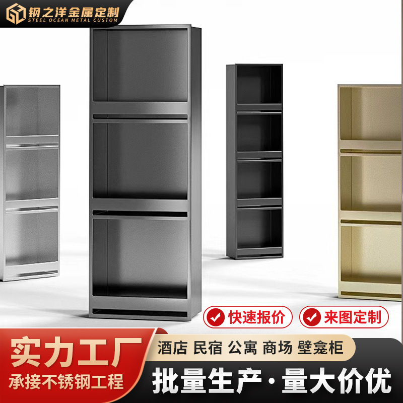 Ниша для ванной из нержавеющей стали, встроенный свет, роскошный высококачественный стенд для хранения, металлическая ниша для ТВ