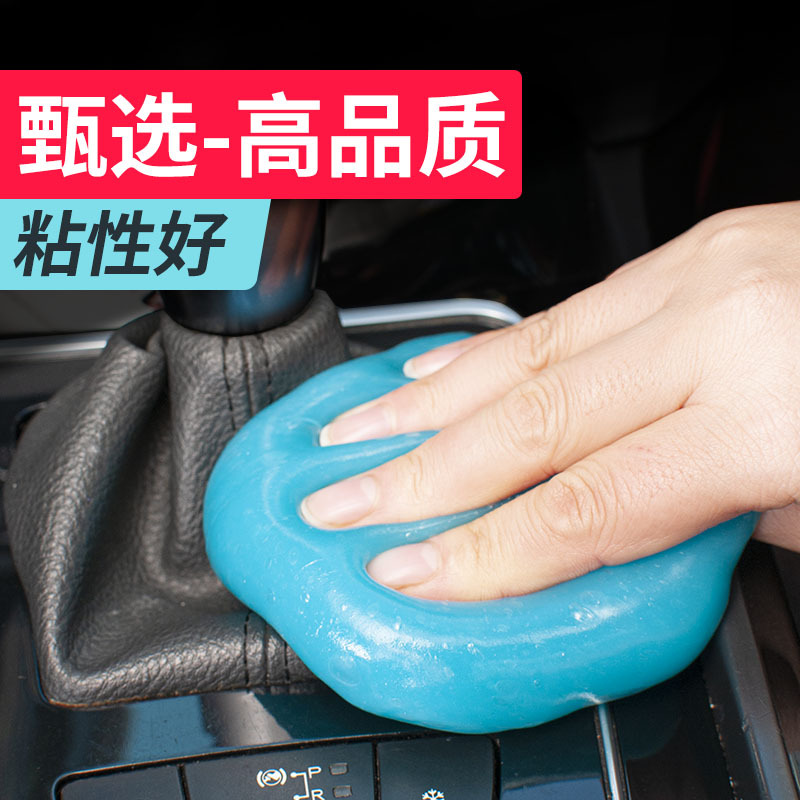 Car cleaning soft rubber window cleaning soft rubber mud bag crystal mud car supplies artifact wholesale yiwu
