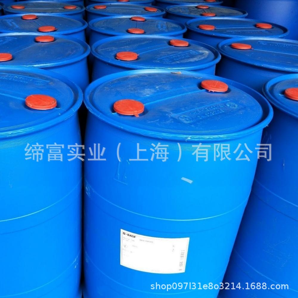 Гибкий акриловый латекс Basf Acronal 7252 используется для клея для волокон текстильных ковров