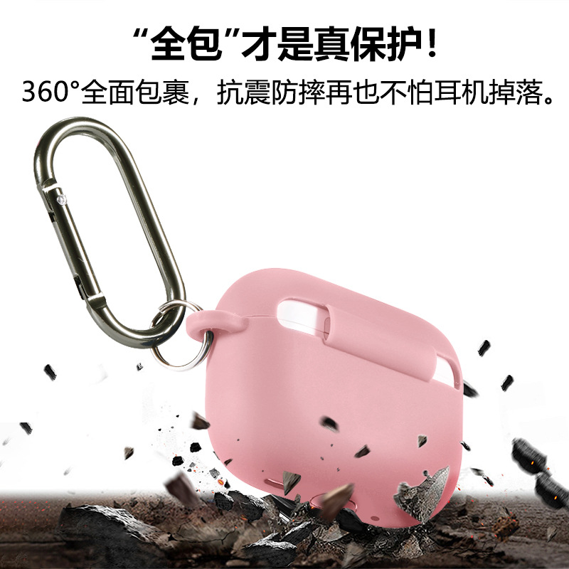 Suitable for Airpodspro3 Protective Case Bluetooth Headset Protective Case AirPods Protective Case Apple Pro3