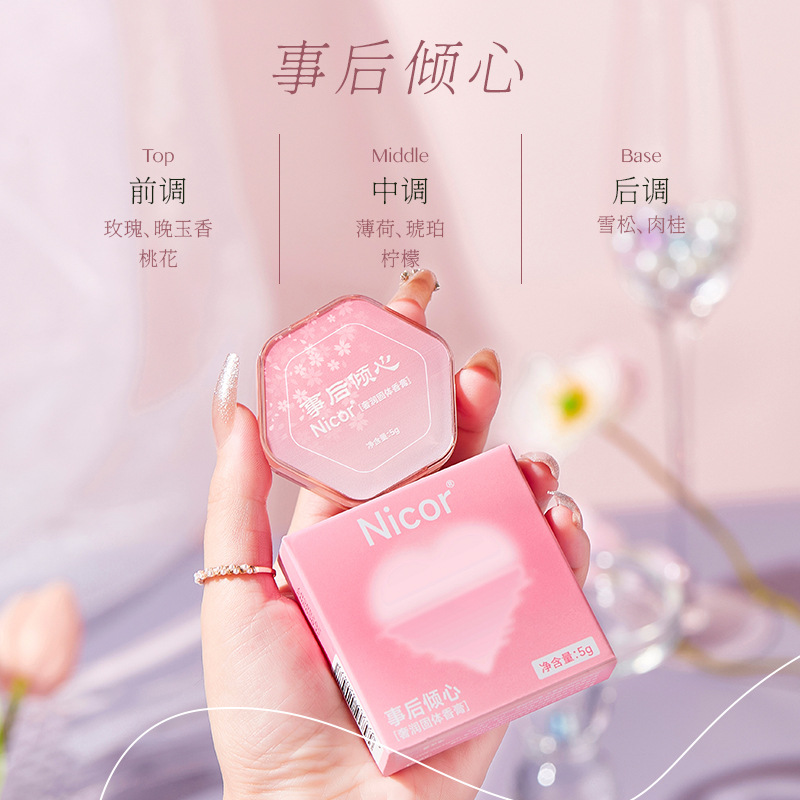 Nicor Solid Balm Pillow into Men and Women Long-Lasting Light Fragrance Post-Centering Balm Wholesale Dropshipping for Students