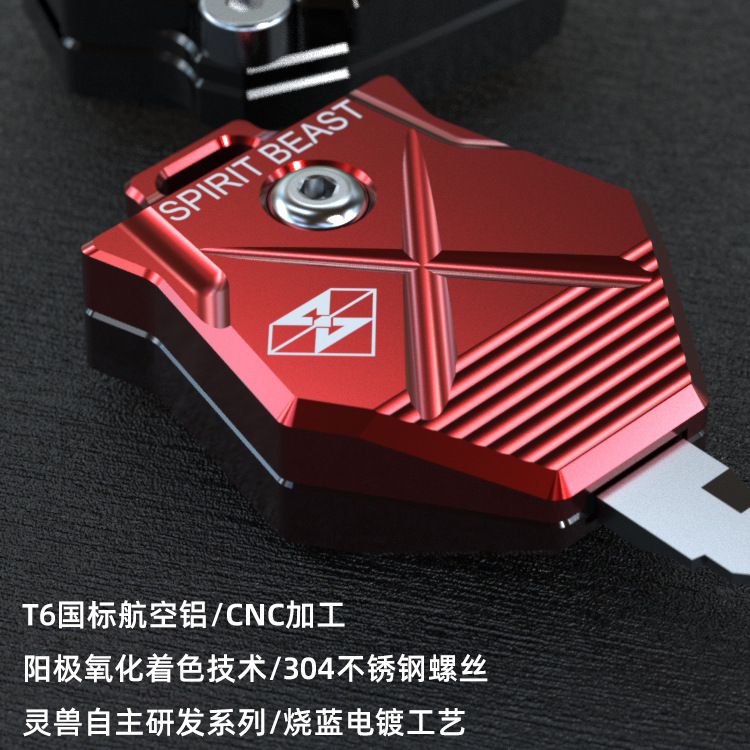 Spirit beast suitable for spring breeze 650nkmt key lock cover universal decoration key head shell 150nkst baboon