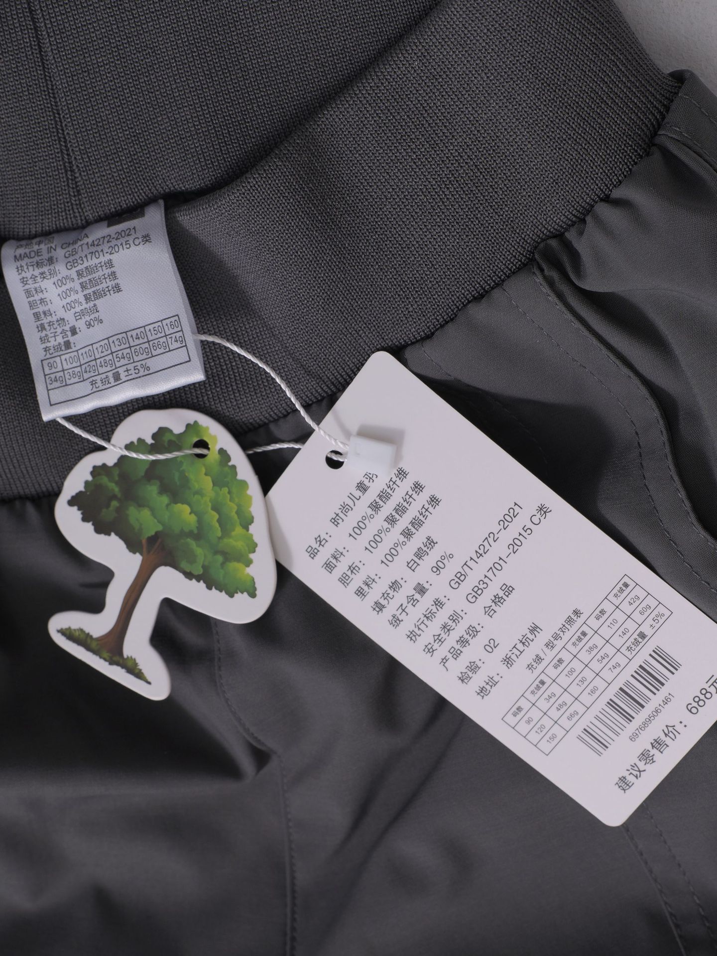 New National Standard 90 White Duck down Children's down Pants for Older Children, Cargo Sports Waterproof Outerwear, Warm and Thickened, Windproof and Waterproof