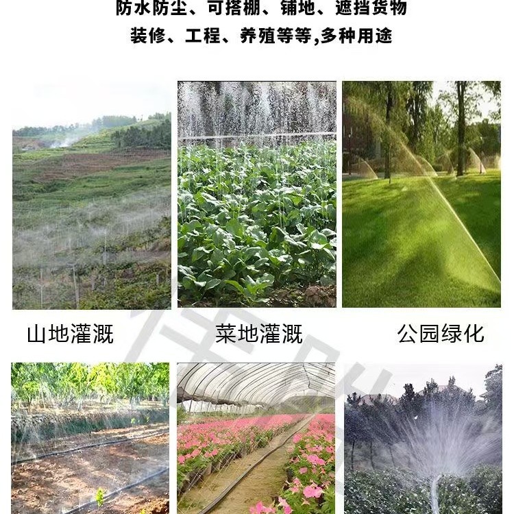 Manufacturer Wholesale High-Pressure Pe Thickened Water Hose 100.4m Seasons Soft Pressure-Resistant Non-Leakage Special Main Pipe for Farmland