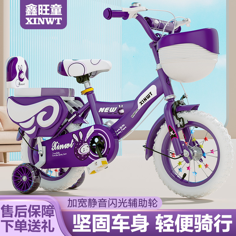 Children's Bicycles 3 Years Old 4 Years Old 5 Years Old 6 Years Old 9 Years Old Bicycles Foldableable with Auxiliary Wheels for Boys and Girls Riding Bicycles
