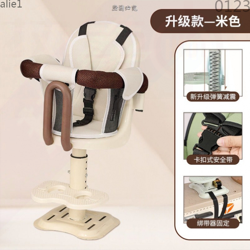 Electric Car Kids Seat Front Baby Seat Battery Car Pedal Electric Motorcycle Kids Safety Small Stool