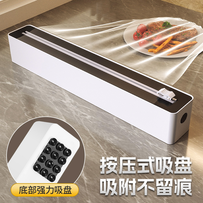 801 Cross-Border Plastic Wrap Cutter Magnetic Wall-Mounted Household Kitchen Special Tin Foil Plastic Wrap Cutting Box