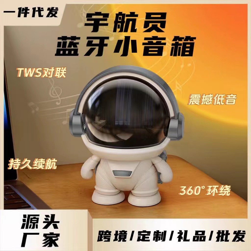new spaceman astronaut wireless bluetooth speaker tws couplet desktop colorful light subwoofer outdoor speaker