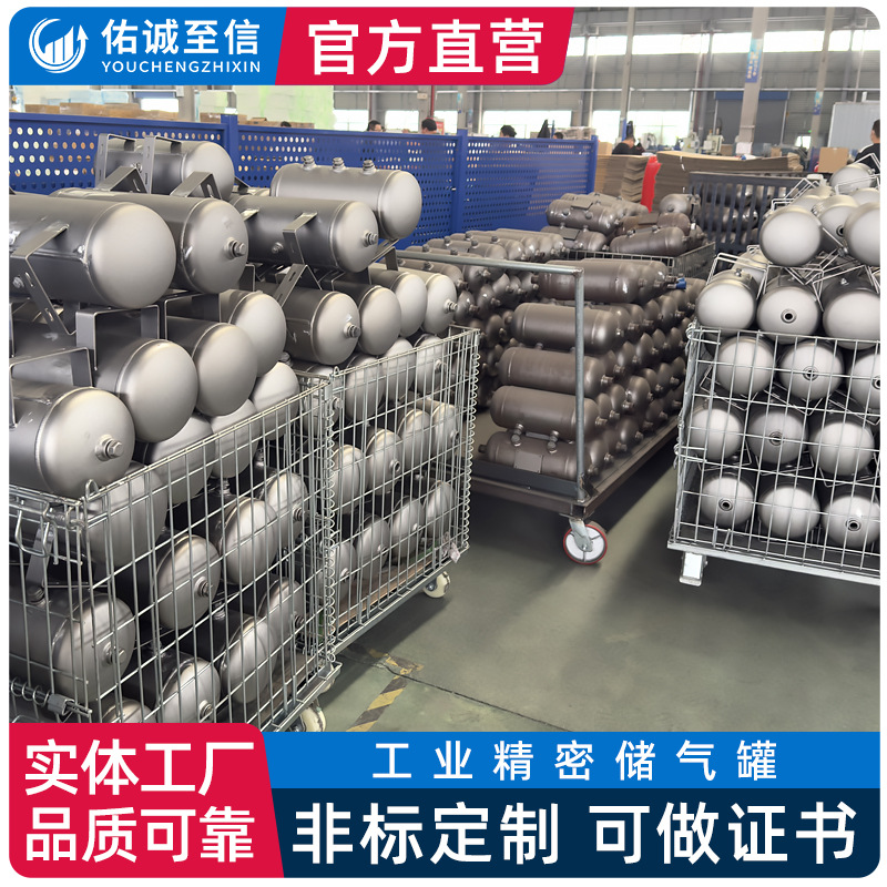 304 нержавеющая сталь баллон для хранения воздуха малый воздушный мешок компрессорный буферный бак 10L20L воздушный компрессор цилиндр для хранения воздуха индивидуальный заказ